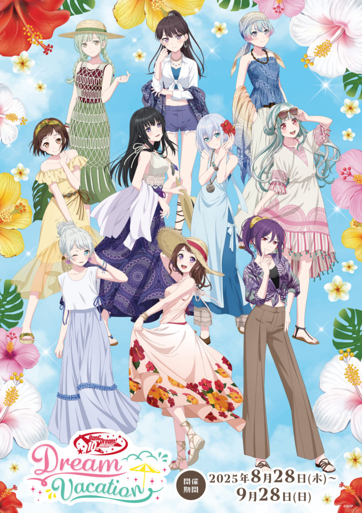 バンドリ！コラボイベント | とりっくあーとぴあ日光