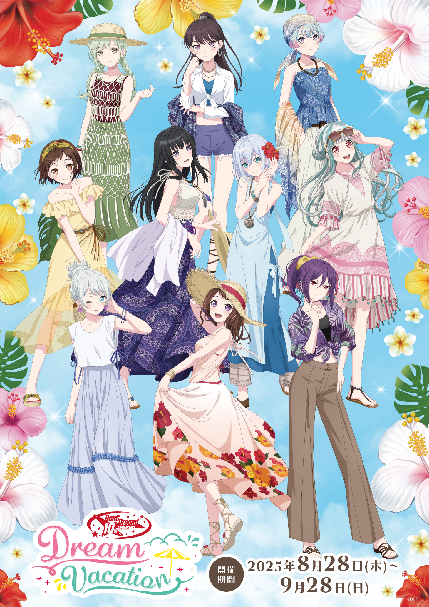 BanG Dream! Dream Vacation』開催！ | とりっくあーとぴあ日光